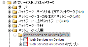 Windows Embedded CE 6.0 R2の強化ポイントとは？：ココが変わったWindows Embedded CE 6.0 R2 ...