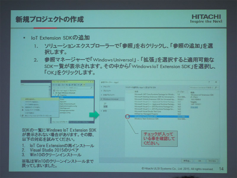 Windows 10 IoT＆ラズパイ2の「落とし穴」をよけるために：Windows 10 IoT（2/2 ページ） MONOist