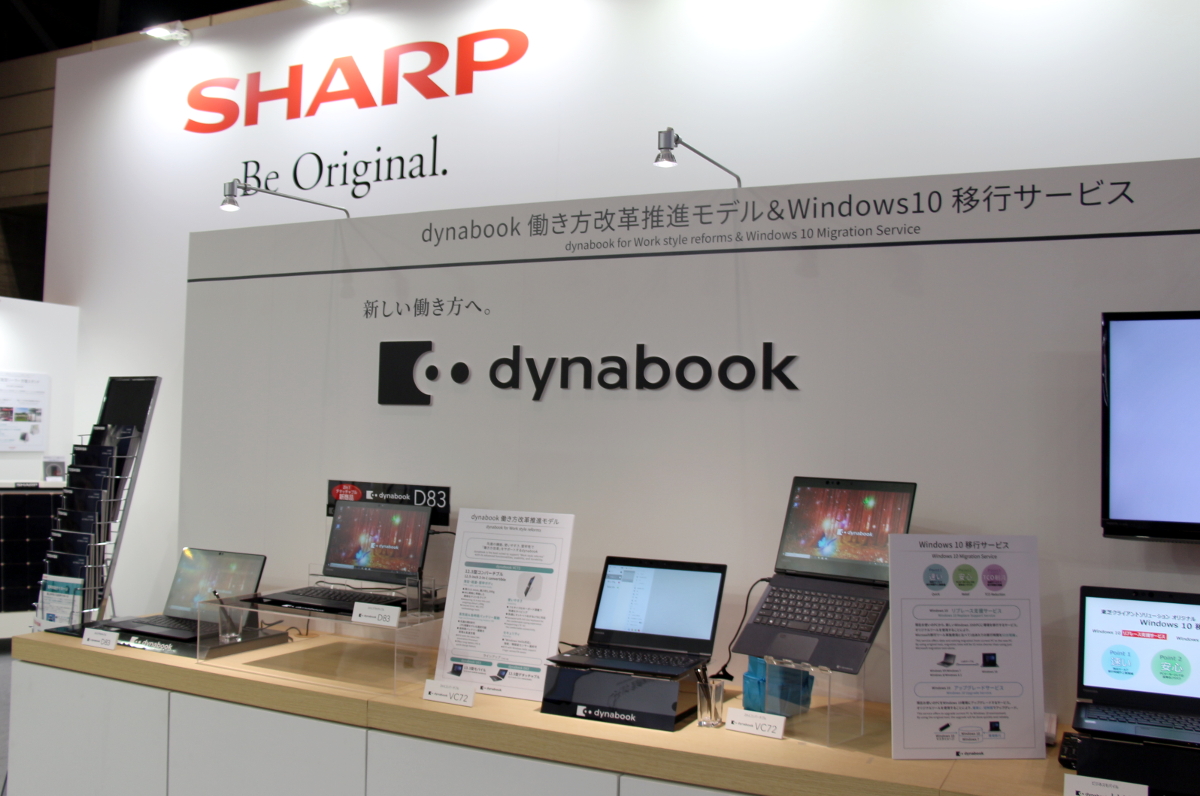 新鮮さ感じる“シャープのダイナブック”、ceatec Japan2018会場に登場：ceatec 2018 Monoist