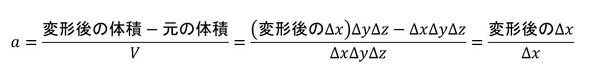 振動と音に関する基礎量 その1:CAEと計測技術を使った振動・騒音対策(2)(2/4 ページ) - MONOist