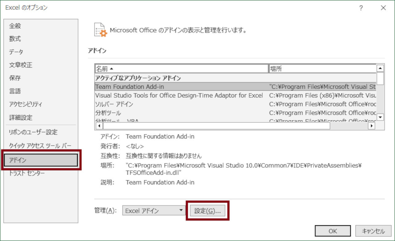 Excelを使って周波数分析をやってみよう！：caeと計測技術を使った振動・騒音対策（5）（2 5 ページ） Monoist