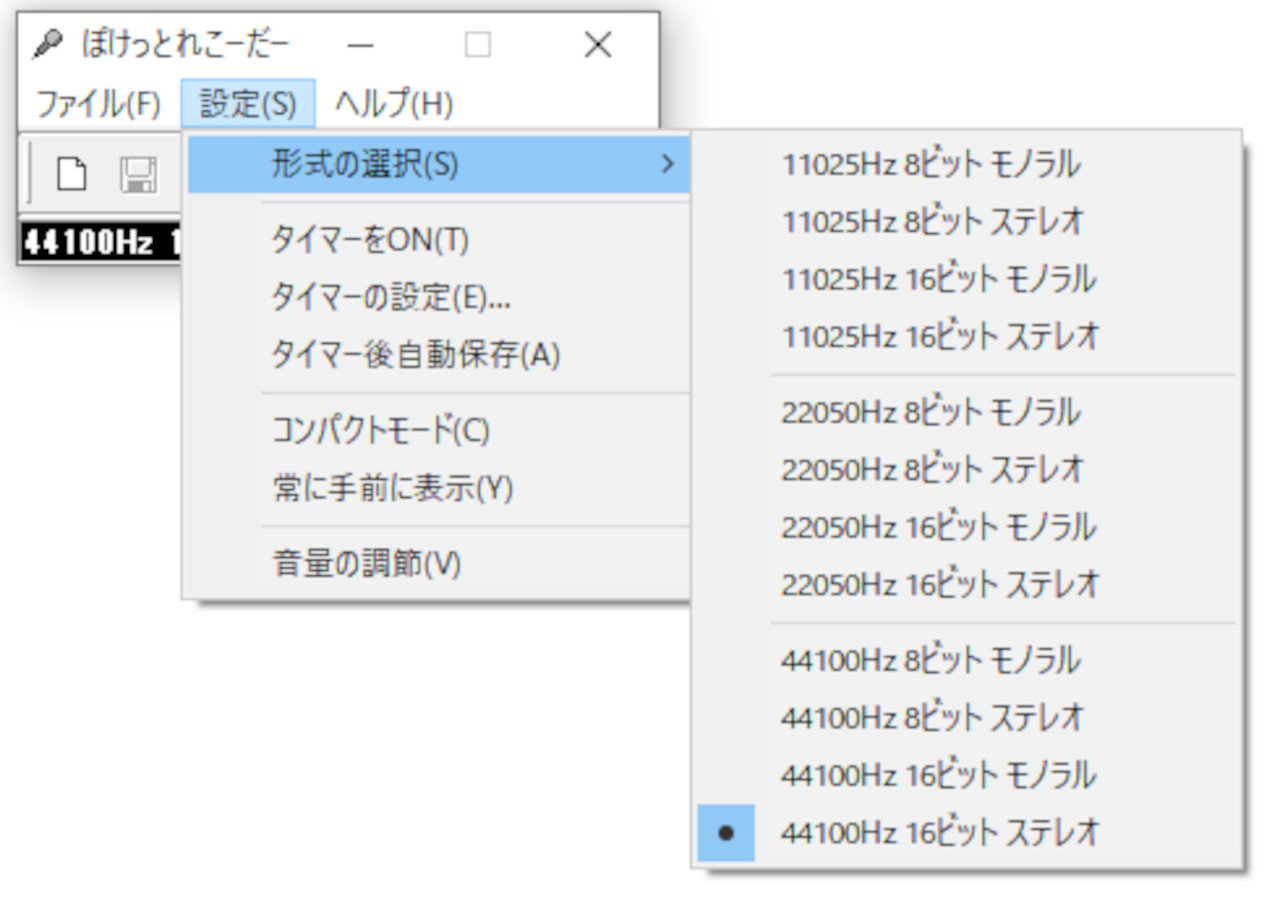 Excelを使って周波数分析をやってみよう！：caeと計測技術を使った振動・騒音対策（5）（5 5 ページ） Monoist