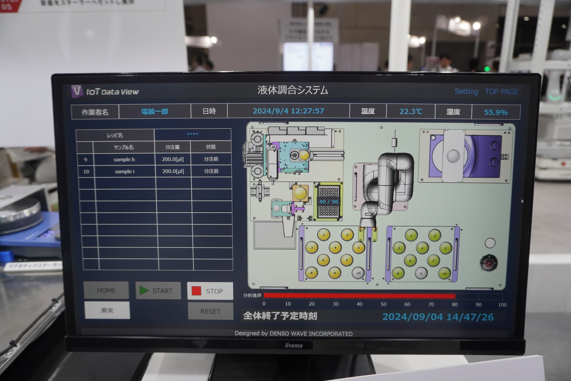 試薬の液体調合、定容、粉体秤量を自動化するシステムをラボ向けに開発:JASIS 2024(1/2 ページ) - MONOist