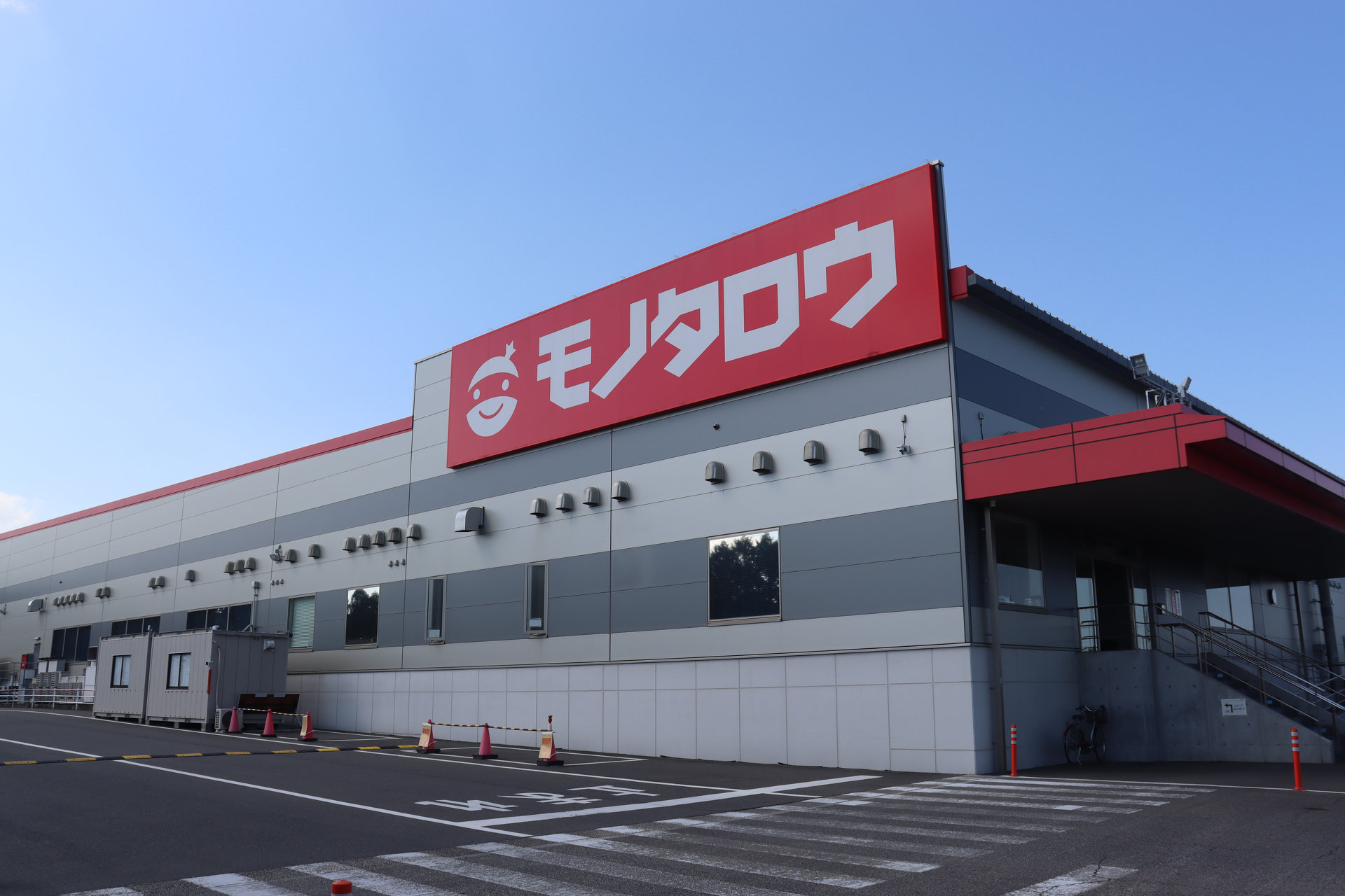 2420万点超扱うモノタロウは物流をいかに効率化しているか 東日本向け拠点公開：物流のスマート化（1/2 ページ） - MONOist